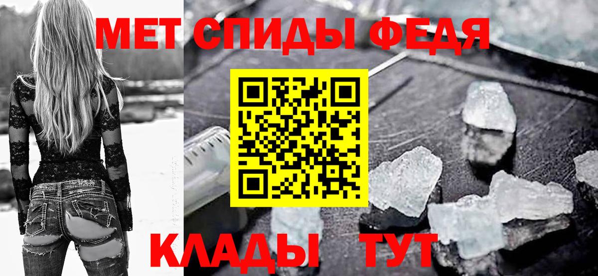 Амфетамин 97% Полысаево