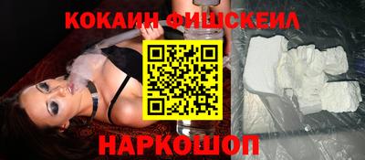 гидра Бузулук