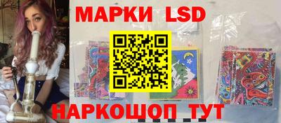 гидра Бузулук