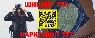 гидра Бузулук