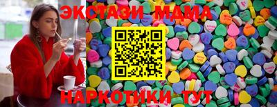 гидра Бузулук