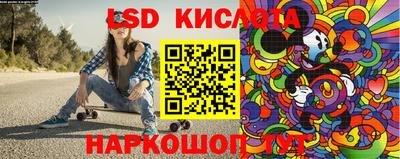 гидра Бузулук