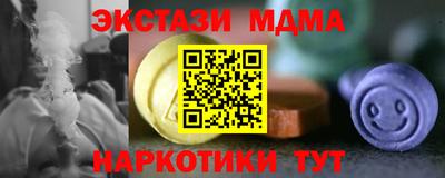 гидра Бузулук