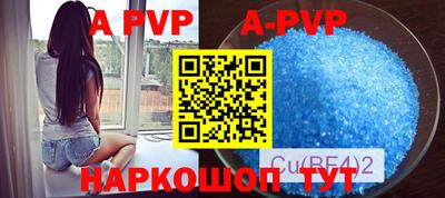 гидра Бузулук