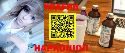 гидра Бузулук