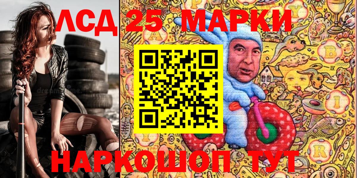 Полысаево  где купить наркоту  Вход с VPN  Марки NBOMe 1,8мг  Марки NBOMe 1,8мг  Наркотические марки 