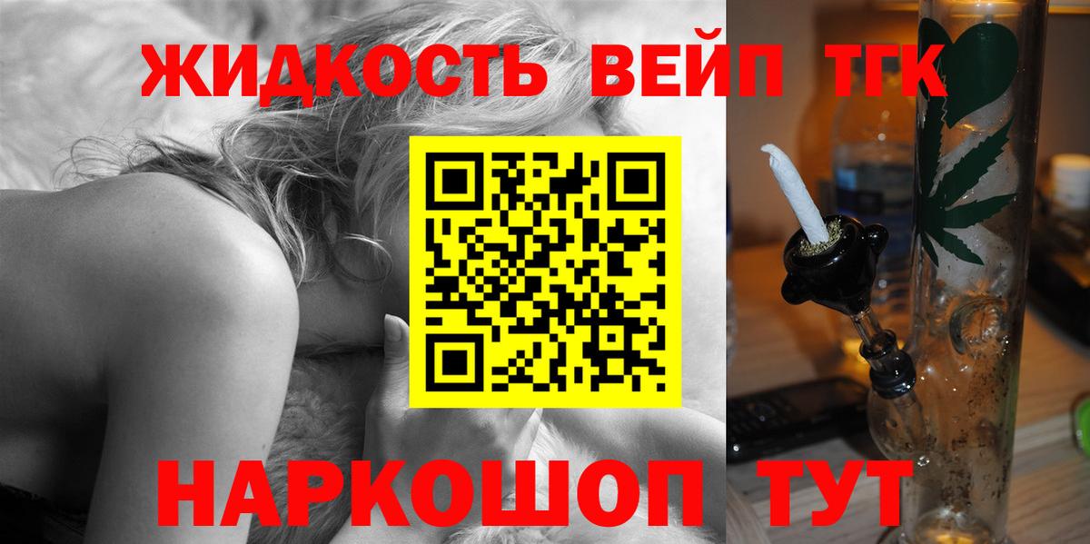 Дистиллят ТГК Wax Полысаево