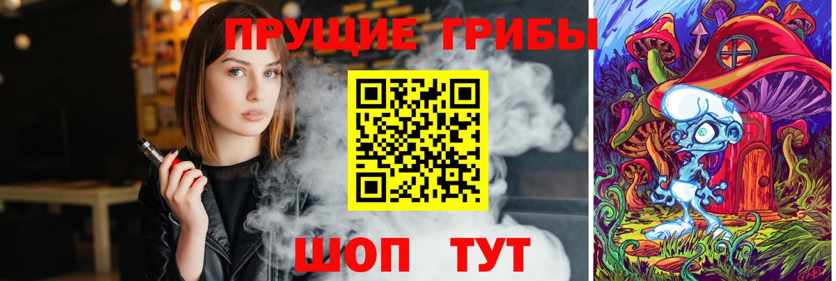 Галлюциногенные грибы GOLDEN TEACHER  Вход с VPN  Полысаево 
