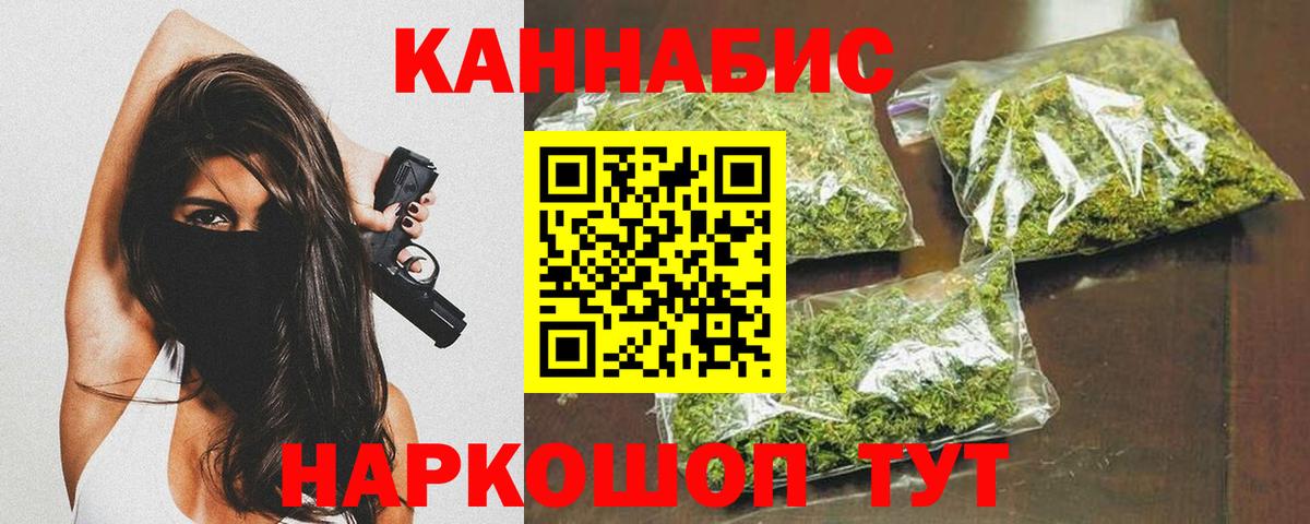 Марихуана White Widow  Вход с VPN  Полысаево  Шишки марихуана SATIVA & INDICA  Канабис гибрид 